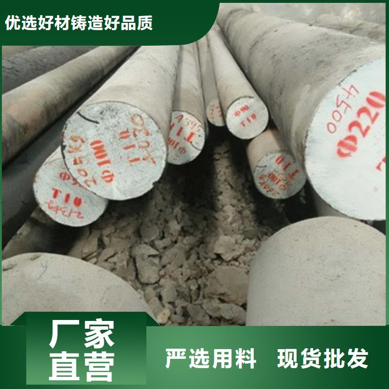 高速钢厂家视频-高速钢厂家|浙江省宁波市|鄞州|北仓|湖州|嘉兴|丽水|衢州|温州|杭州|台州