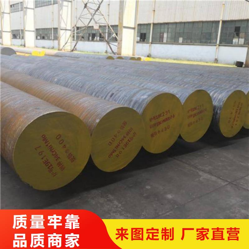 高速钢厂家视频-高速钢厂家|浙江省宁波市|鄞州|北仓|湖州|嘉兴|丽水|衢州|温州|杭州|台州