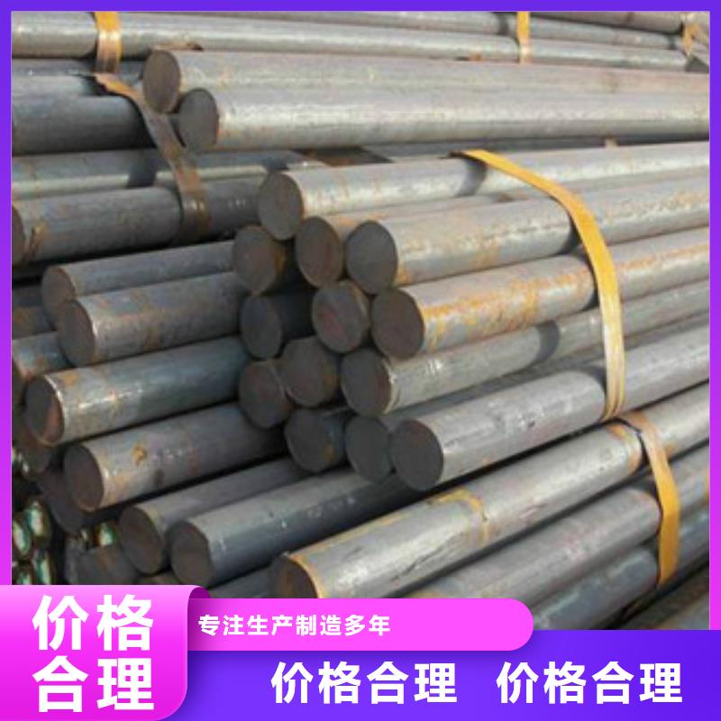 高速钢厂家视频-高速钢厂家|浙江省宁波市|鄞州|北仓|湖州|嘉兴|丽水|衢州|温州|杭州|台州