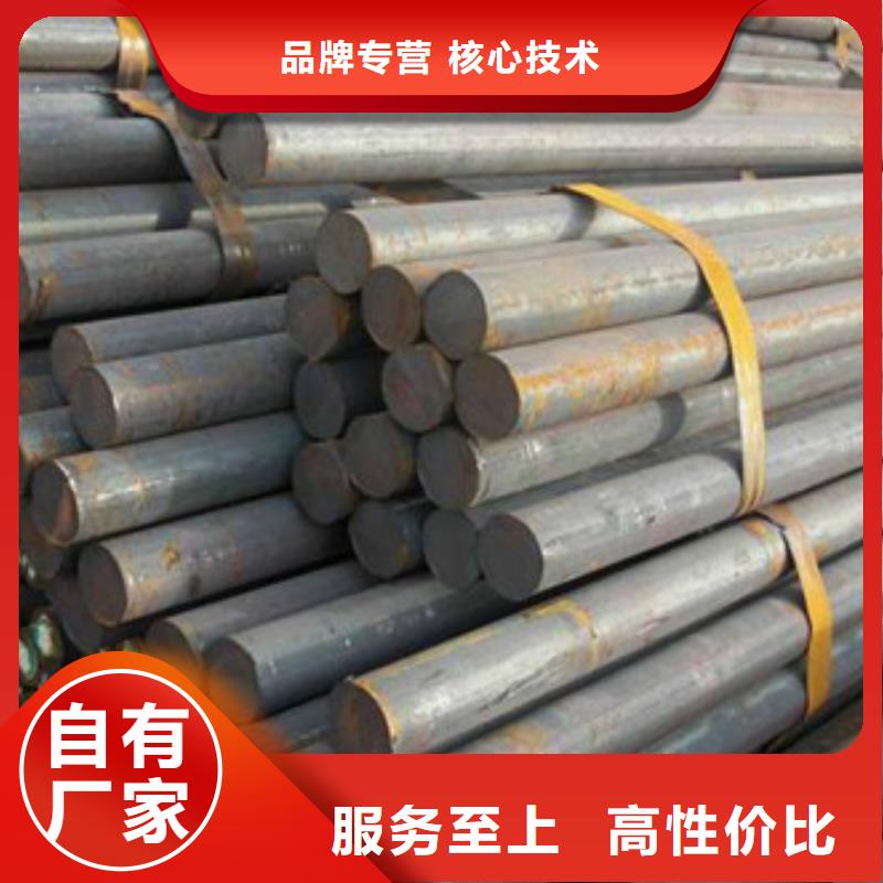 【锻打圆钢冷拔异型钢管免费获取报价】