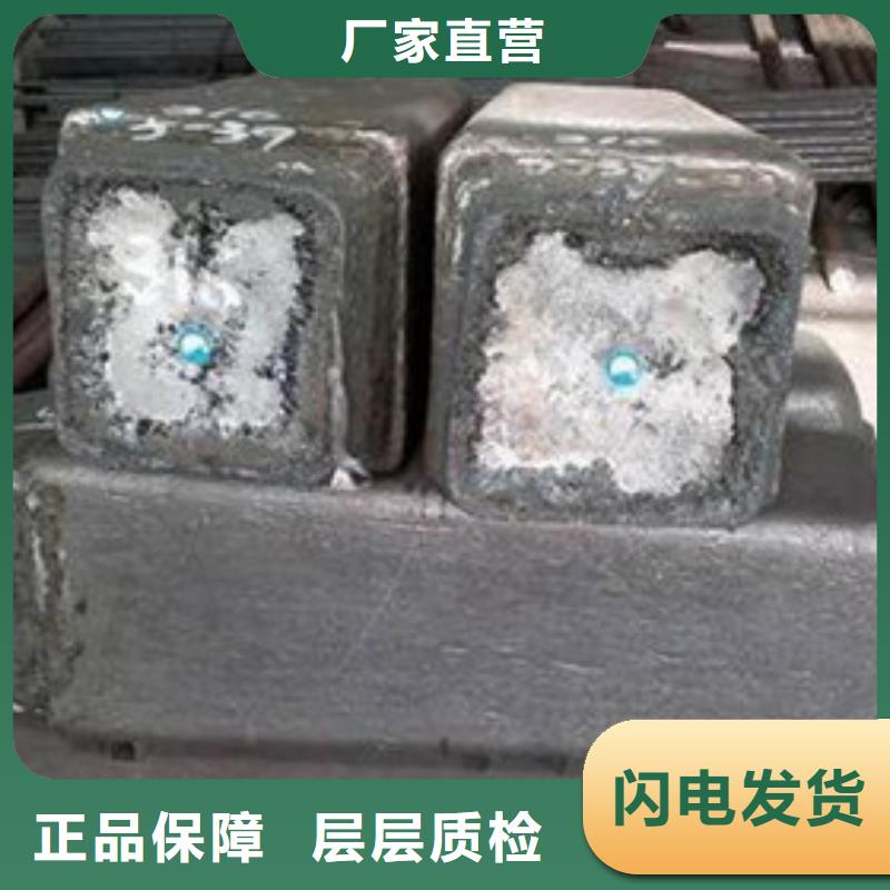 鋼錠【合金鋼廠家】庫存齊全廠家直供