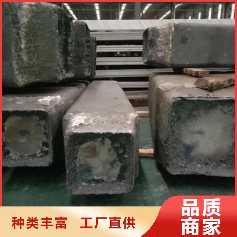 钢锭合金钢管价格质量可靠