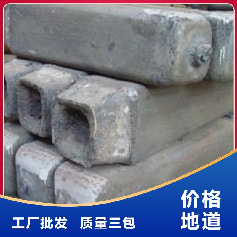 鋼錠【合金鋼廠家】高質量高信譽