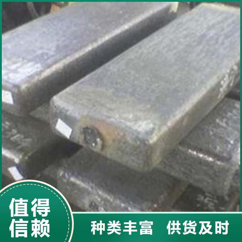 鋼錠模具鋼廠家設計制造銷售服務一體