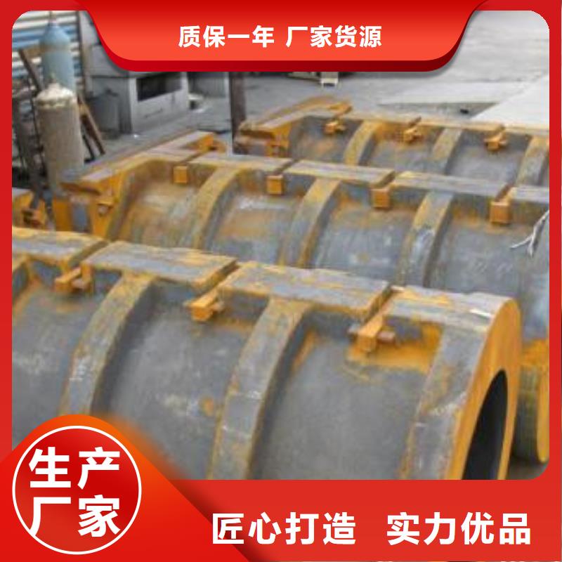 钢锭【304不锈钢管】拒绝差价-新物通物资(辽宁省分公司)