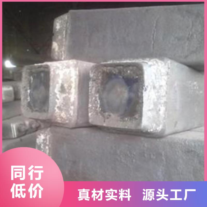鋼錠耐磨鋼廠家用心制作