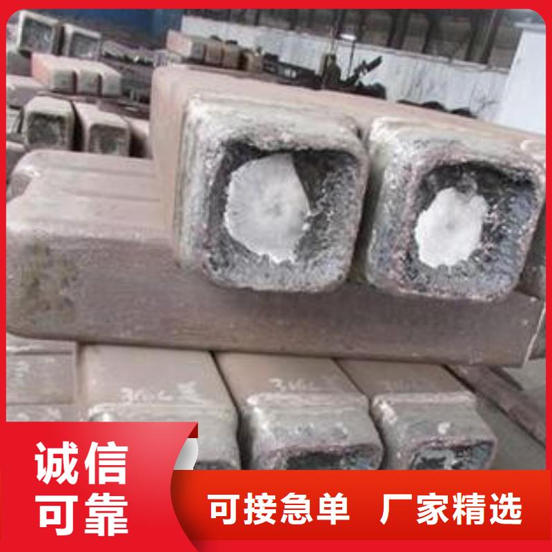 【钢锭耐磨钢厂家专业完善售后】