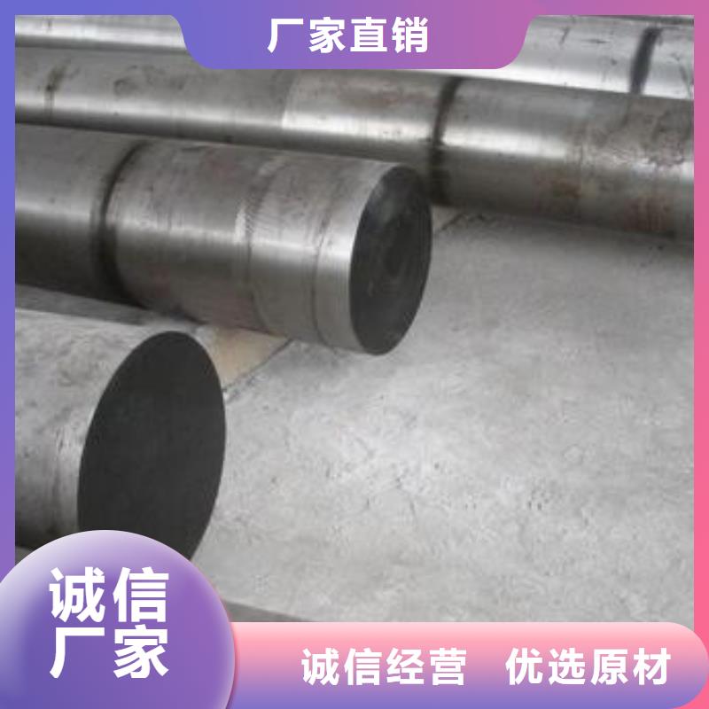 20cr2ni4a、20crni3a、20crnimo、20crmnmo、30crnimo8、25cr2mov、30crmnsia、量大優惠