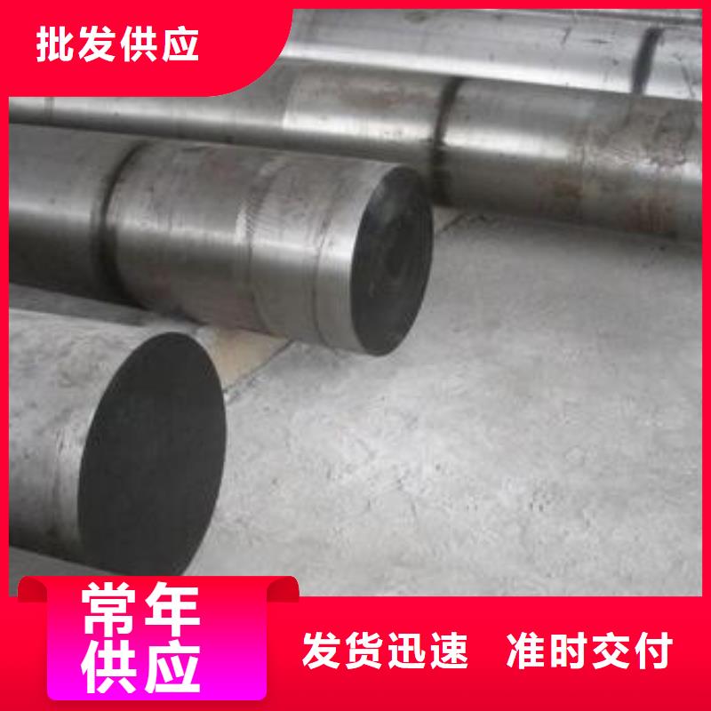 34crni3mo、34crnimo6、35crmov、37simn2mov、40crnimoa、45crnimova量大優惠