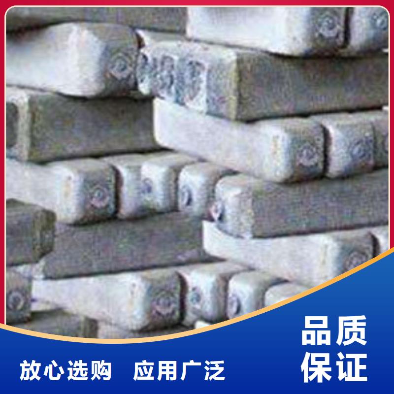 鋼錠【合金鋼廠家】庫存齊全廠家直供