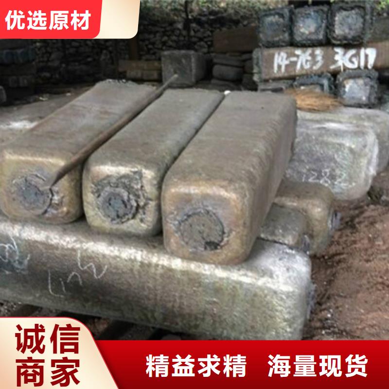 鋼錠,35Crmo合金鋼管廠家誠信商家服務熱情