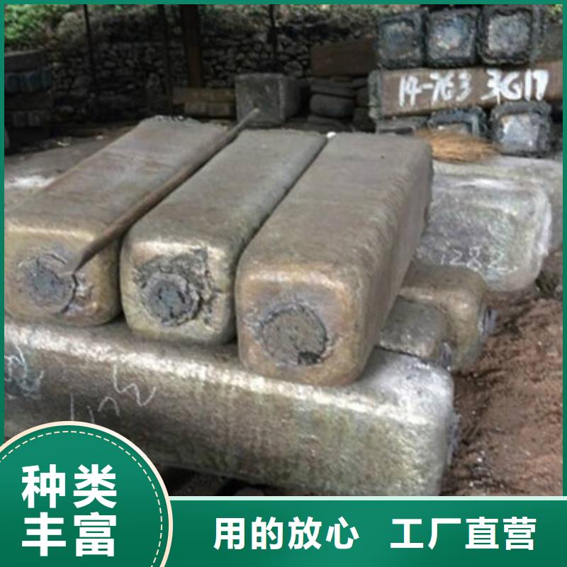 鋼錠【合金鋼廠家】庫存齊全廠家直供