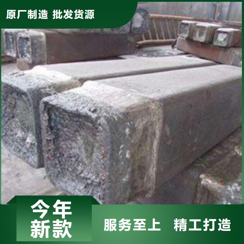 鋼錠,35Crmo合金鋼管廠家誠信商家服務熱情