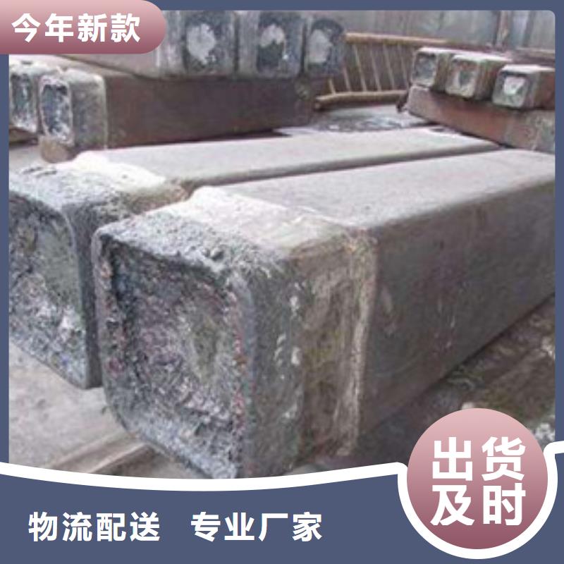 钢锭【304不锈钢管】拒绝差价-新物通物资(辽宁省分公司)
