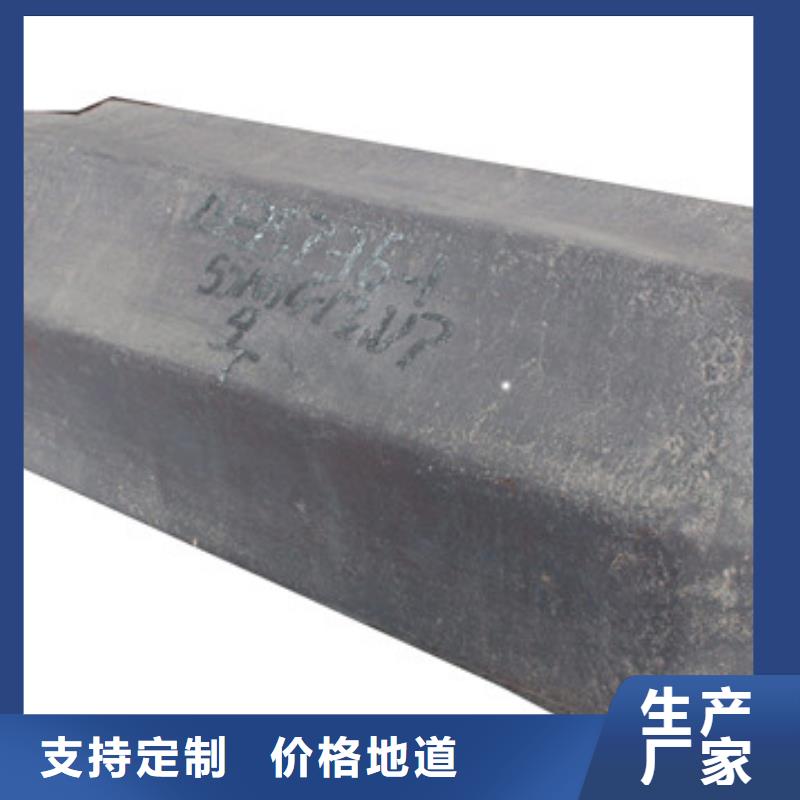 20cr2ni4a、20crni3a、20crnimo、20crmnmo、30crnimo8、25cr2mov、30crmnsia、量大優惠