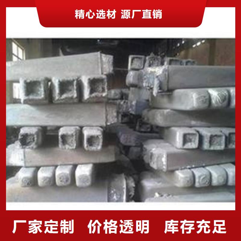 鋼錠,耐磨鋼根據要求定制