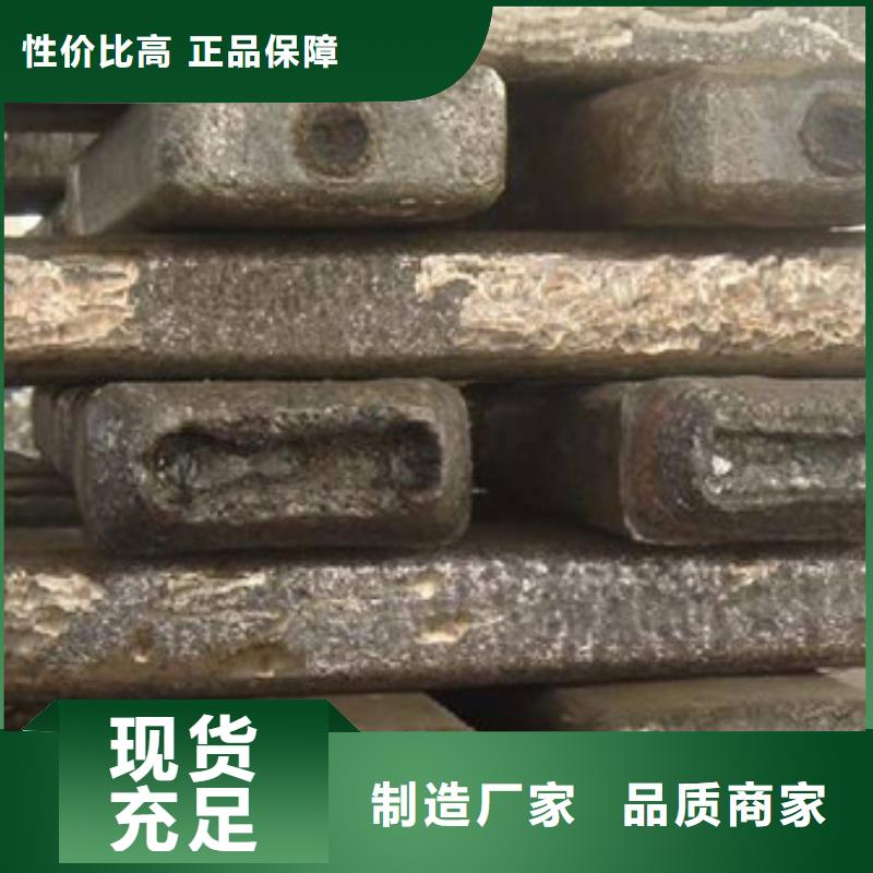 钢锭【304不锈钢管】拒绝差价-新物通物资(辽宁省分公司)