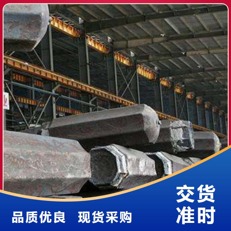20cr2ni4a、20crni3a、20crnimo、20crmnmo、30crnimo8、25cr2mov、30crmnsia、現(xiàn)貨供應
