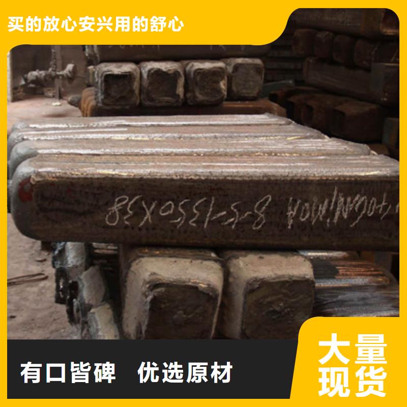 钢锭_20Crmnti合金钢管真正让利给买家