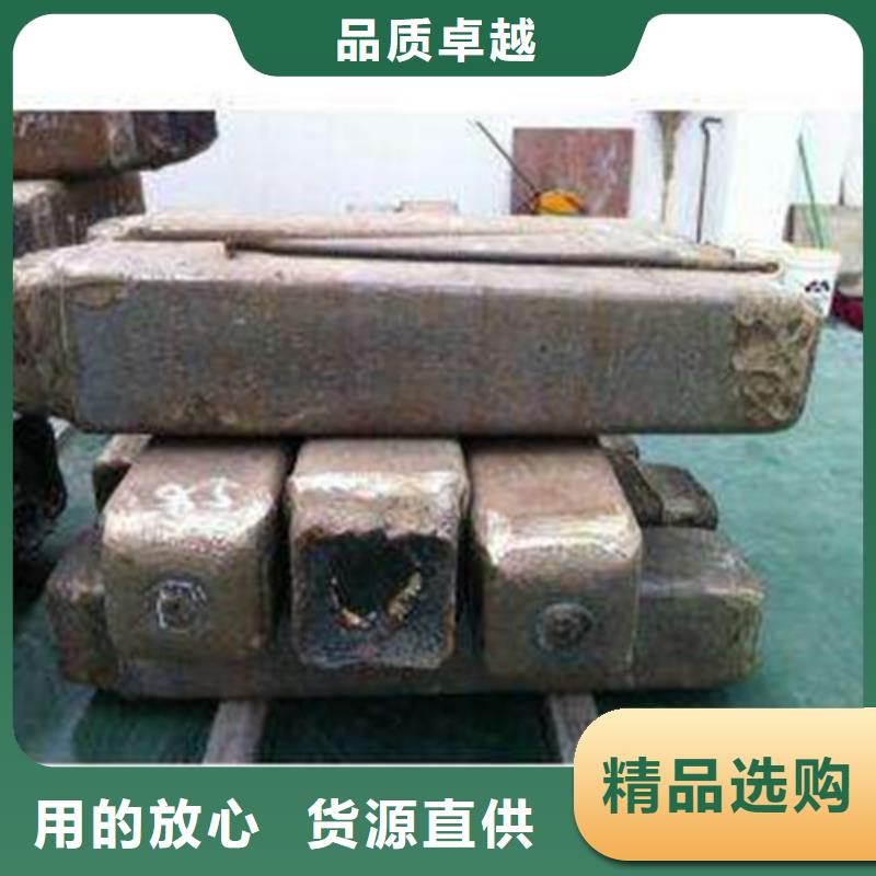 钢锭_20Crmnti合金钢管真正让利给买家