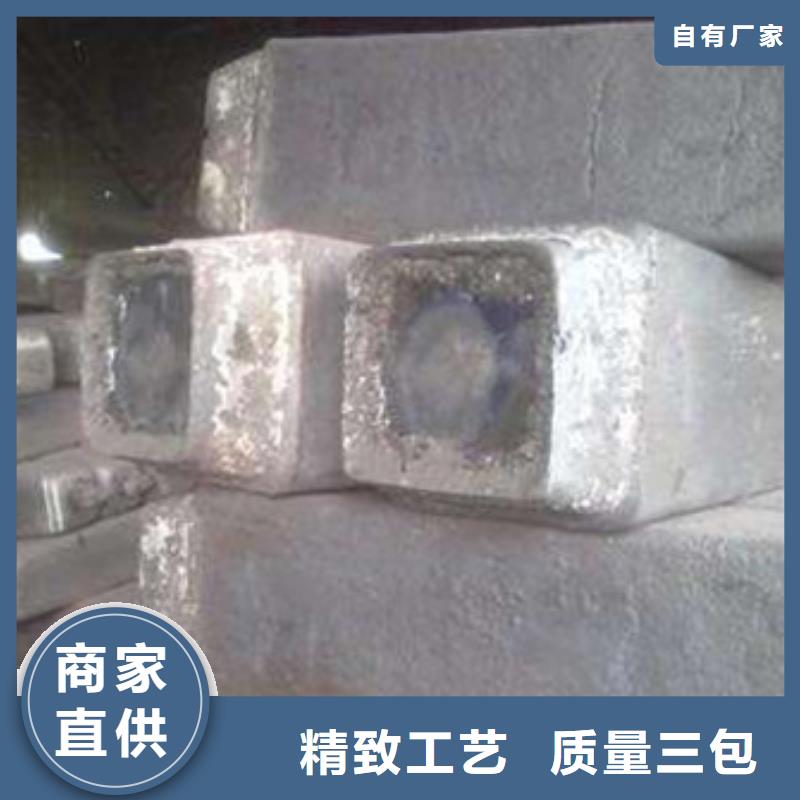 钢锭_20Crmnti合金钢管真正让利给买家