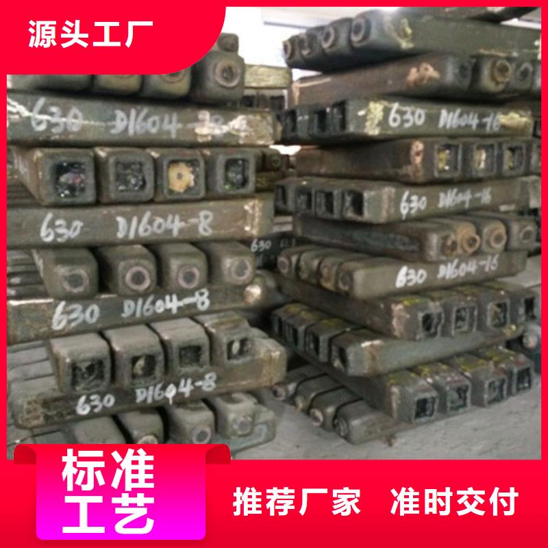 鋼錠,35Crmo合金鋼管廠家誠信商家服務熱情