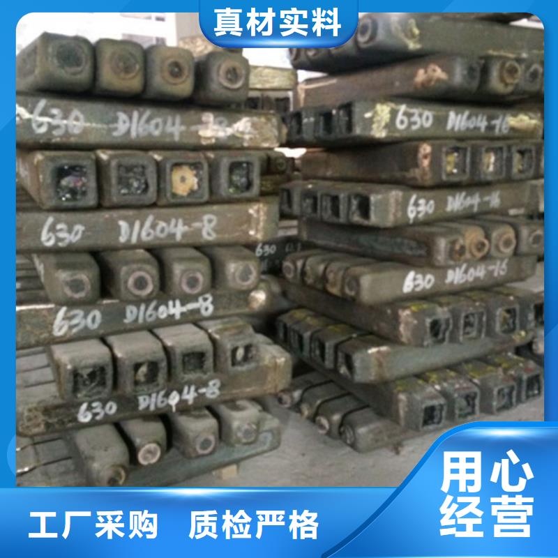 钢锭_20Crmnti合金钢管真正让利给买家
