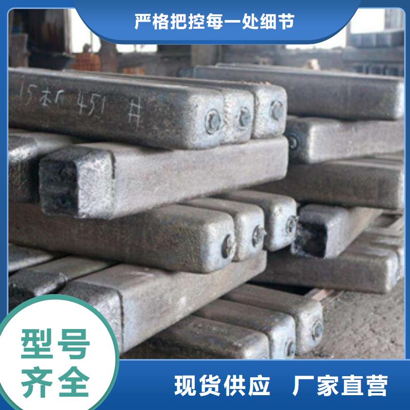 钢锭_20Crmnti合金钢管真正让利给买家