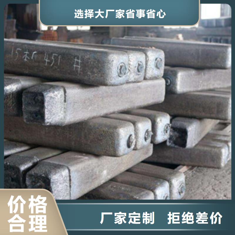 【钢锭耐磨钢厂家专业完善售后】