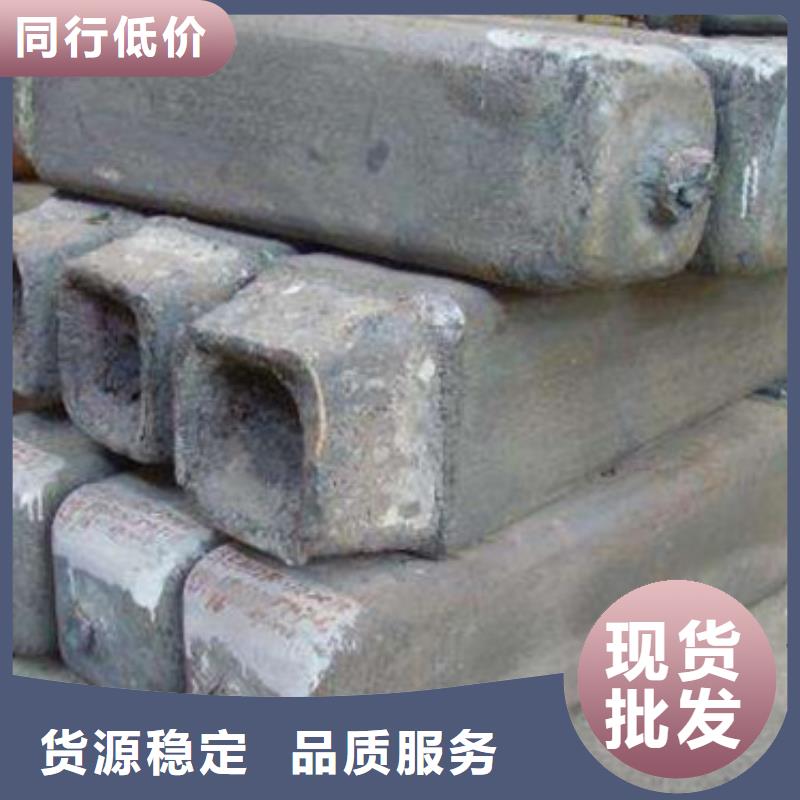 钢锭_20Crmnti合金钢管真正让利给买家