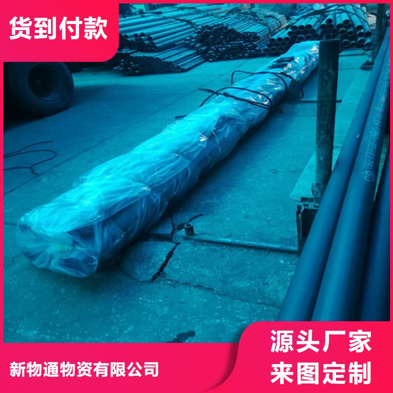 定做酸洗磷化鋼管