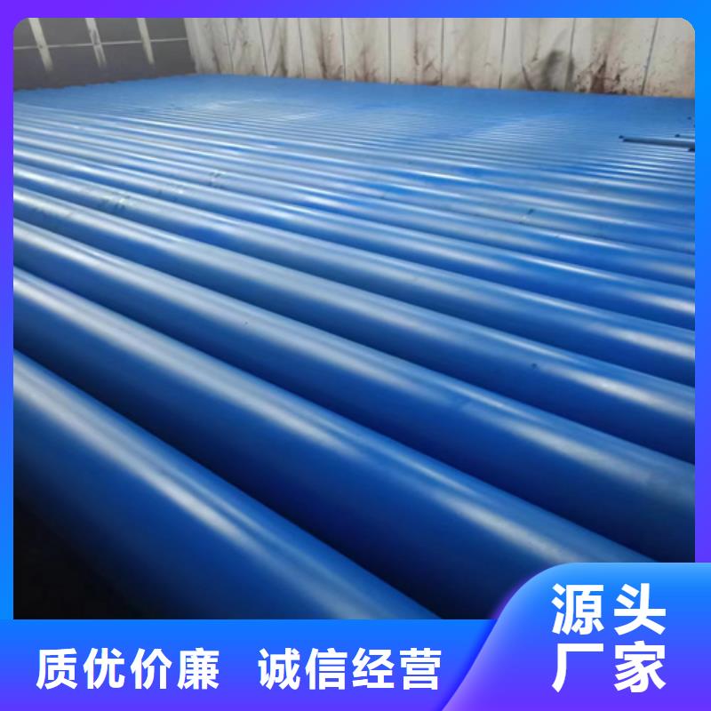 防銹磷化鋼管量大從優
