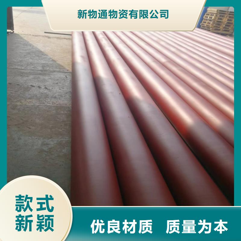 內外除銹無縫鋼管銷售公司-價格合理