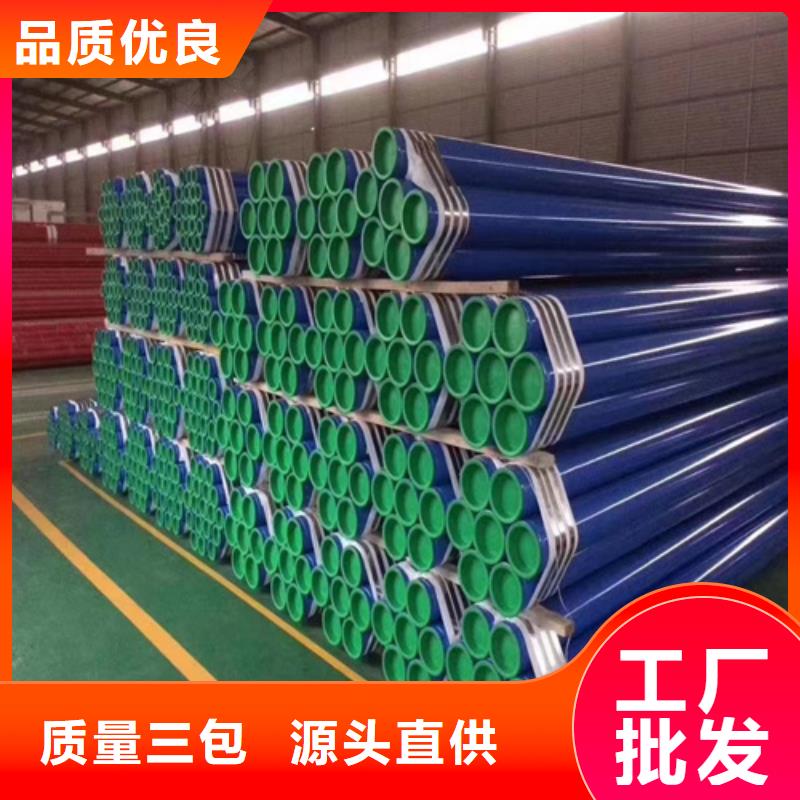 性價比高的酸洗鈍化無縫管廠家