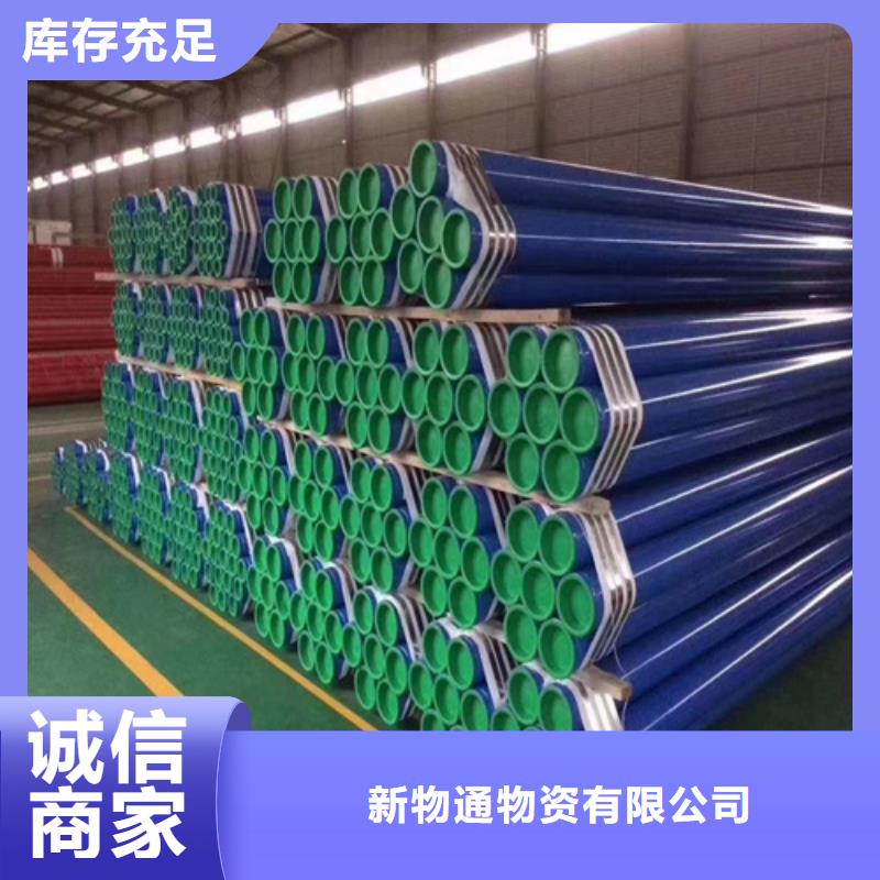 制冷酸洗鈍化鋼管企業-大品牌