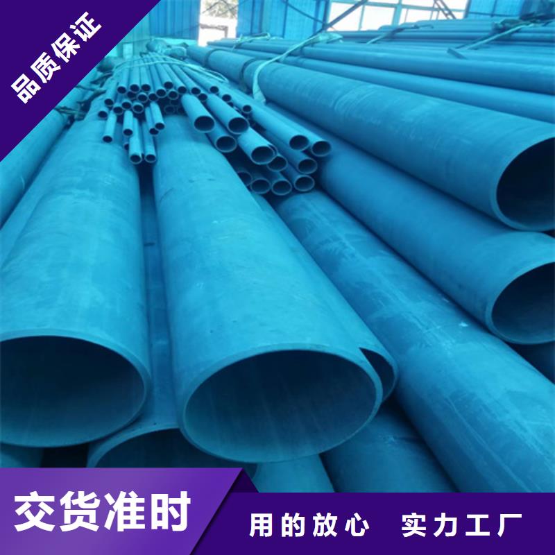 優質酸洗鈍化鋼管廠家
