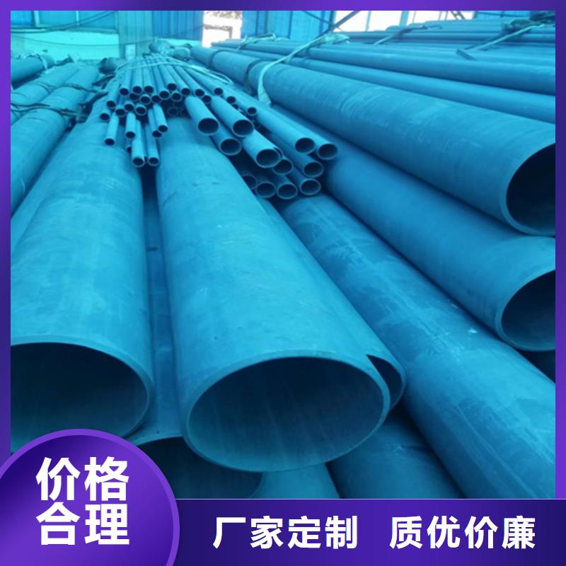 供應防銹磷化鋼管的廠家