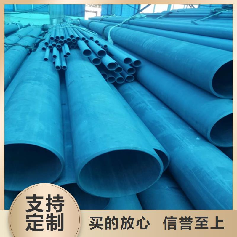 無縫鋼管酸洗鈍化現貨充足