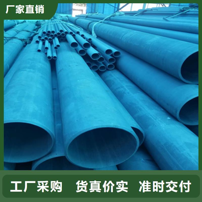 酸洗鈍化無縫管實力工廠