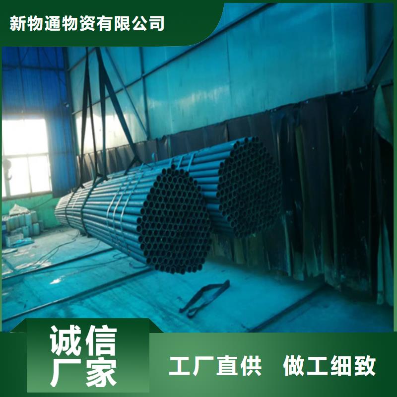 采購內外除銹無縫鋼管必看-可信賴