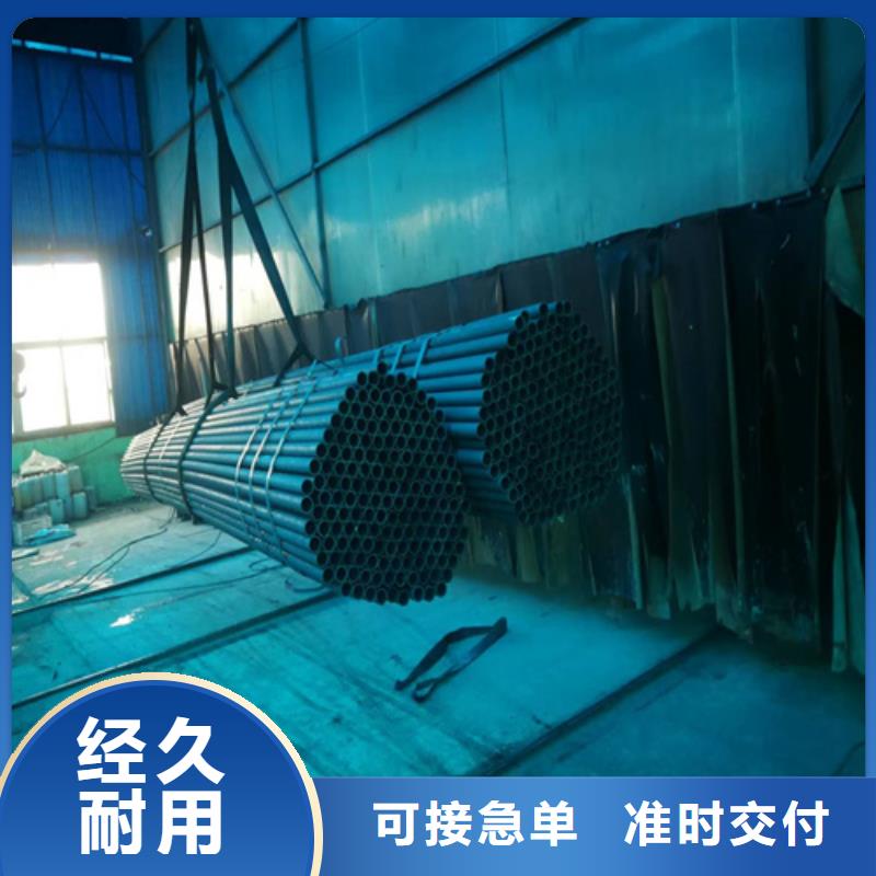 DIN磷化精密液壓無縫鋼管、DIN磷化精密液壓無縫鋼管廠家