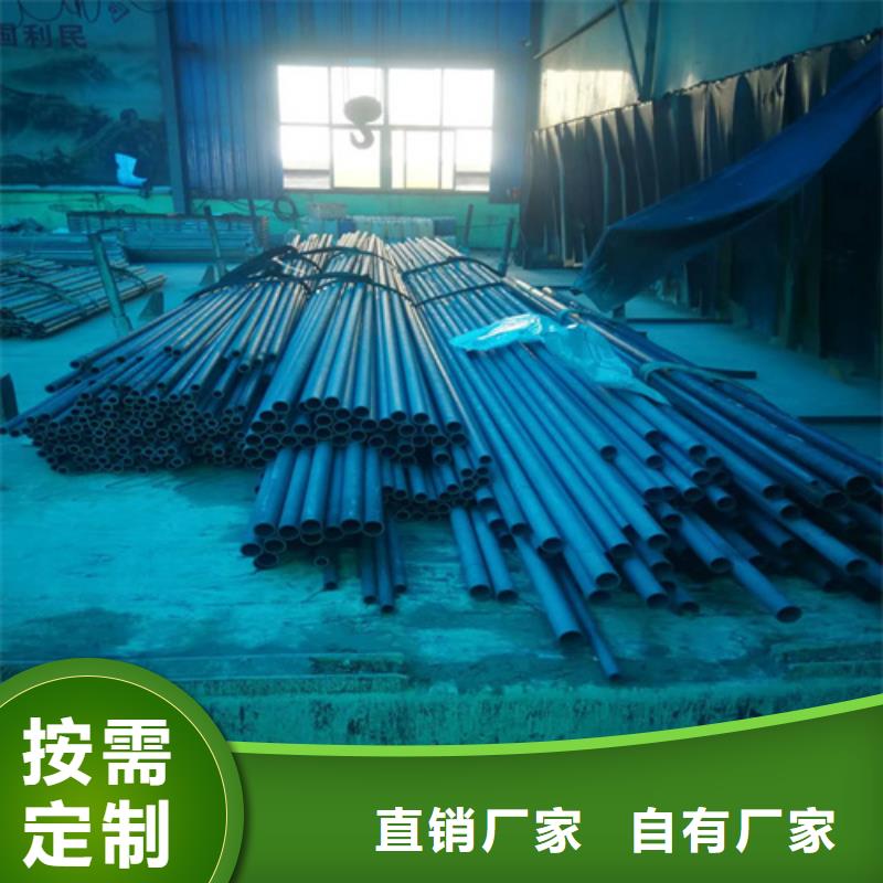 品牌的黑色磷化無縫管公司