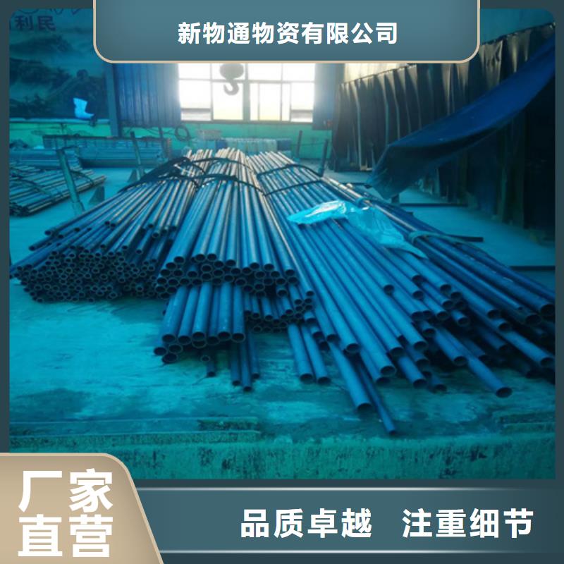 防銹磷化鋼管量大從優