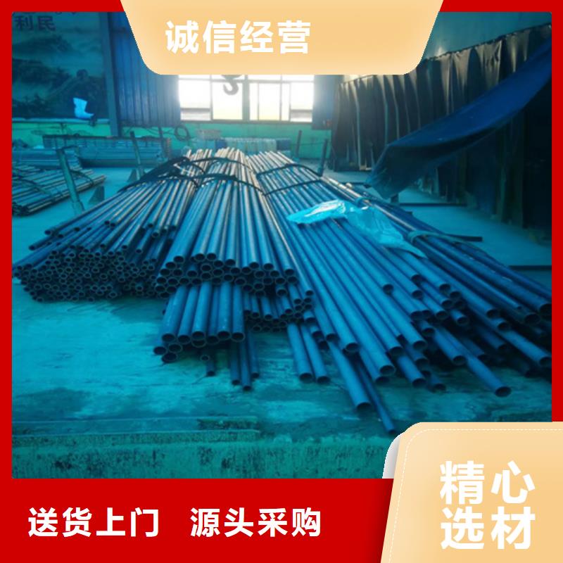 發貨及時的磷化發黑鋼管廠家