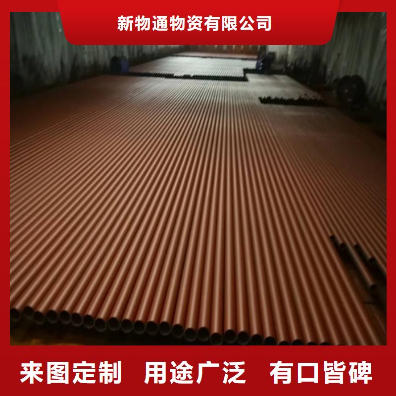 酸洗磷化鋼管廠家現(xiàn)貨直發(fā)