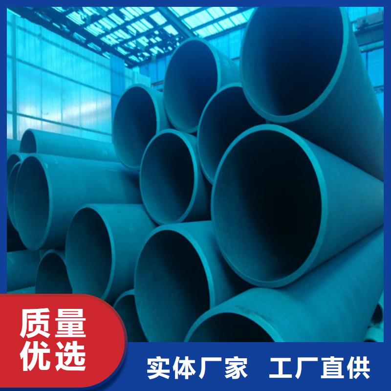 供應防銹磷化鋼管的廠家