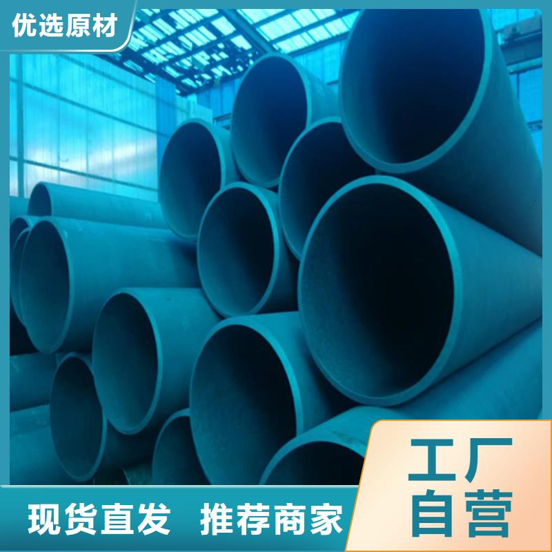 鈍化鋼管銷售公司-價格合理