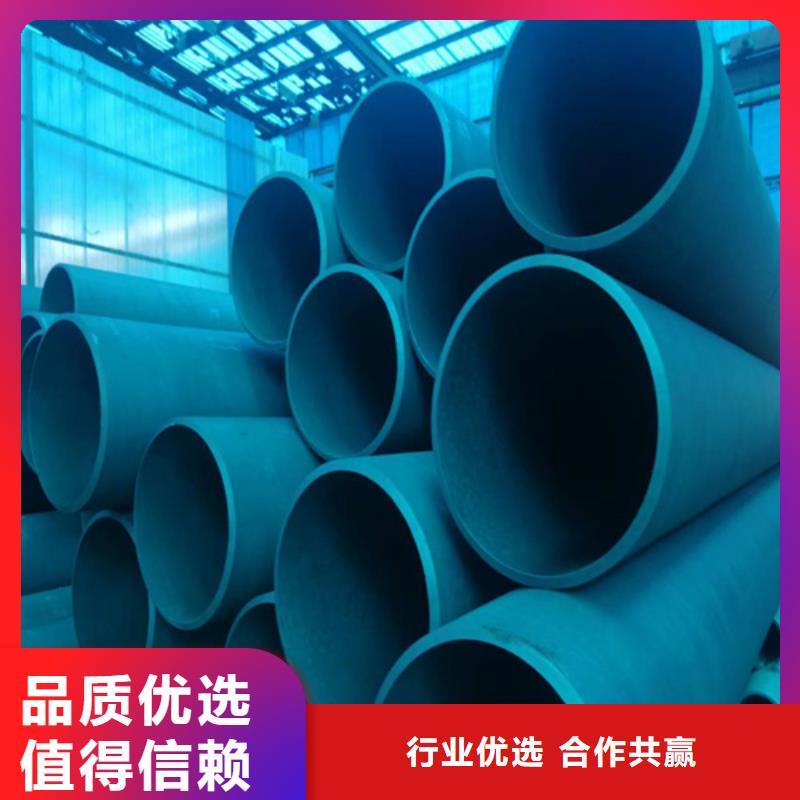 黑色磷化管-薄利多銷
