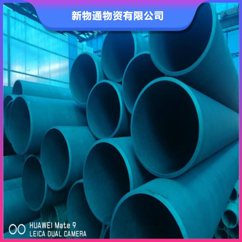 DIN磷化精密液壓無縫鋼管質量為本
