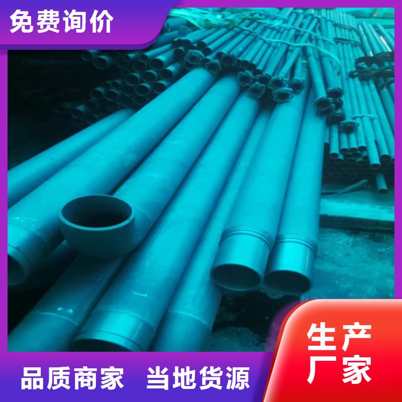 做酸洗磷化無縫鋼管的廠家